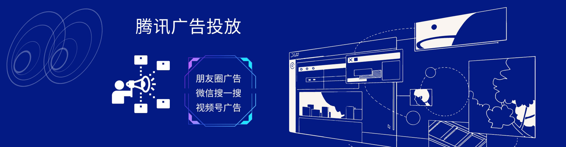 阿拉善右旗百度竞价