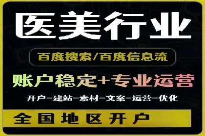 百度竞价广告投放技巧：从失败到成功的转变