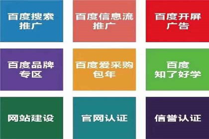 sem百度竞价案例分享：如何快速提升品牌曝光度