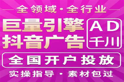 创新营销策略：信息流代运营的五大成功案例
