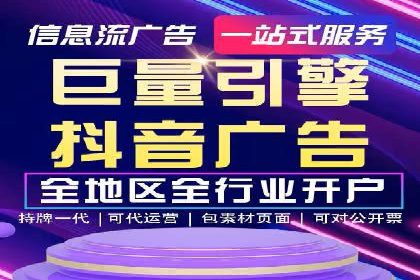 百度SEM推广策略：成功案例解析