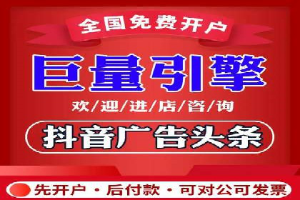 信息流广告创意技巧：实战案例解析